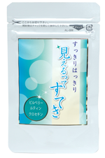 見えるってすてき