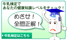 �߂����I�S�␳���I�����̑�z�T�[�r�X�����͂�����u��������v�͂�����I